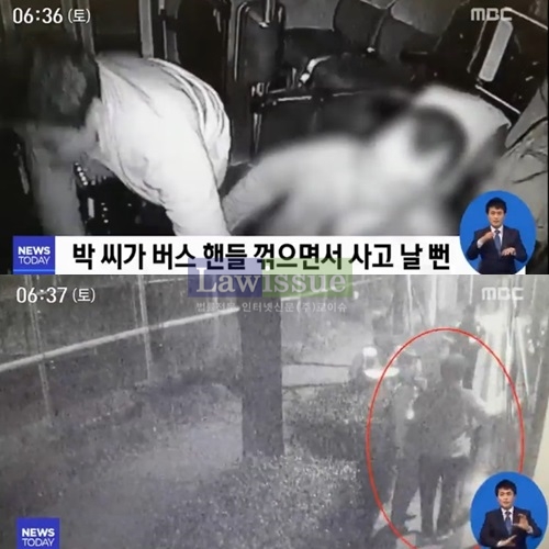 출처 : 눈으로 보고 믿기 힘든 박정태 모습 / 엠비씨캡쳐