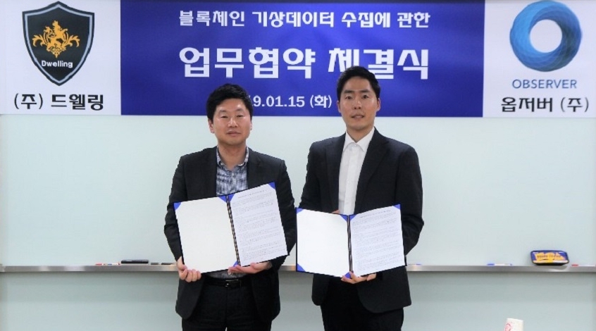 (사진=옵저버)