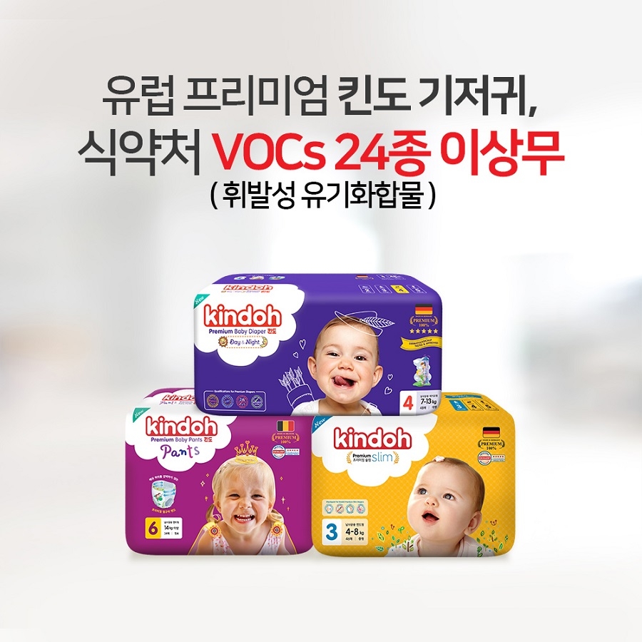킨도, 식약처 ‘국민청원 안전검사제’ 적합 판정으로 안전성 재입증