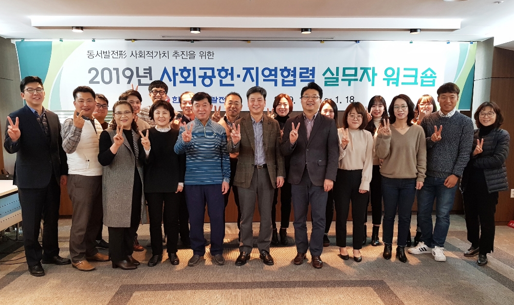 사진=동서발전