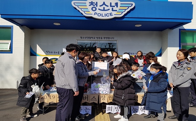 경찰학교 체험활동에 나선 초등학생들이 경찰관들에게 고마운 마음을 전하는 메시지로 감사의 마음을 전하고 있다.(사진제공=창원서부경찰서)