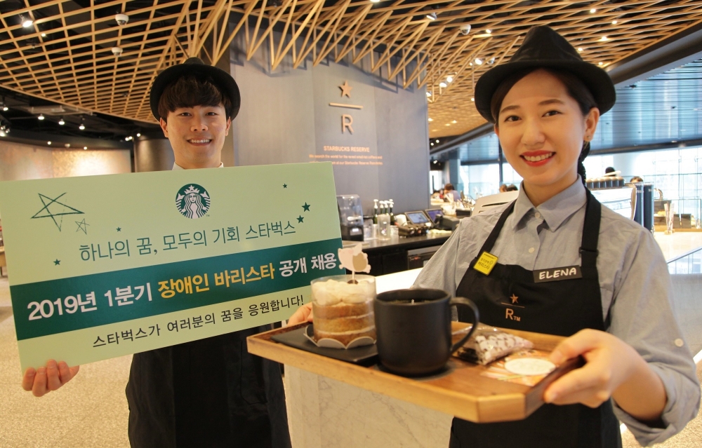 (사진=스타벅스)