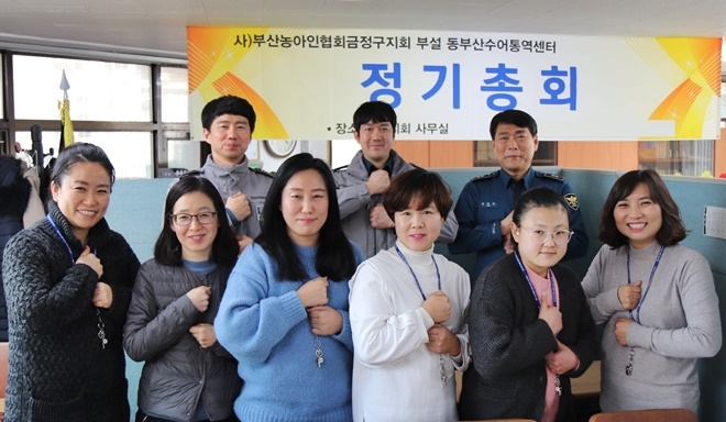 (사진제공=부산지방경찰청)