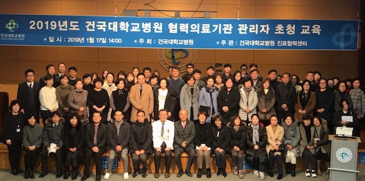 (사진=건국대병원)