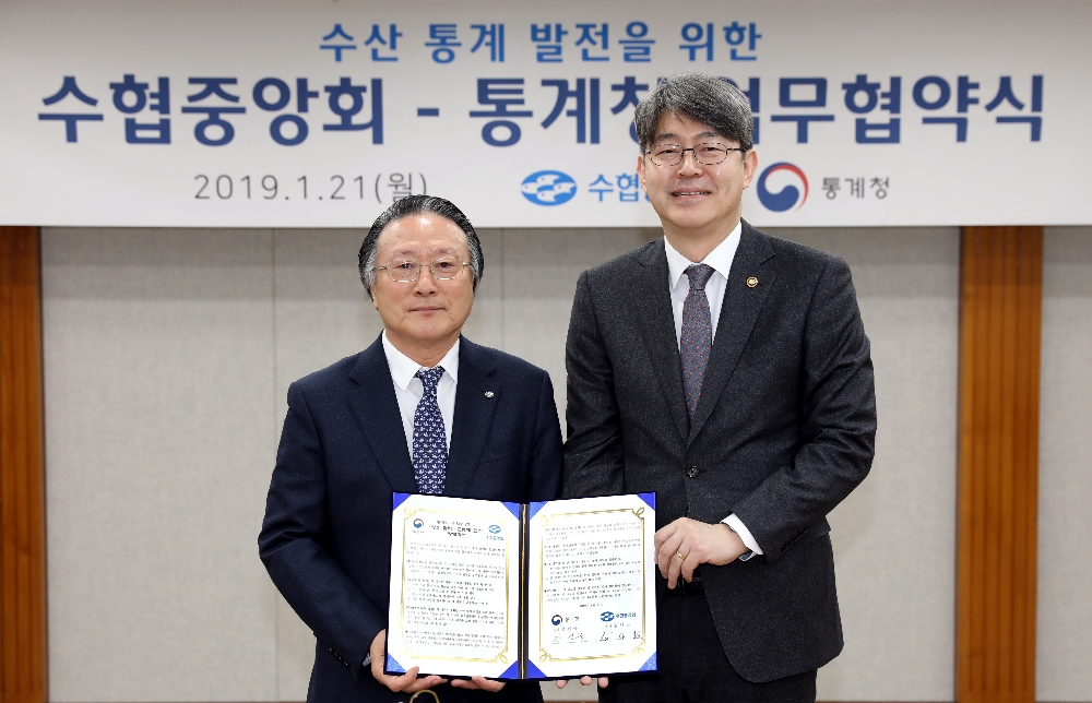 12일 서울 송파구 수협중앙회 본부청사에서 김임권 수협중앙회장(사진 왼쪽)과 강신욱 통계청장(오른쪽)이 업무협력양해각서(MOU)를 체결하고 기념촬영을 진행했다.(사진=수협중앙회)