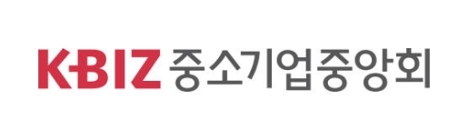 (사진=중소기업중앙회)