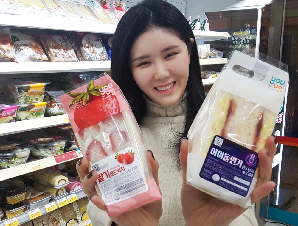 GS25 딸기·아이돌샌드위치 인기, 주먹밥, 김밥 제쳤다