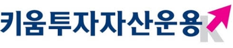 사진=키움투자자산운용