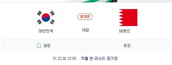 출처 : naver정보화면