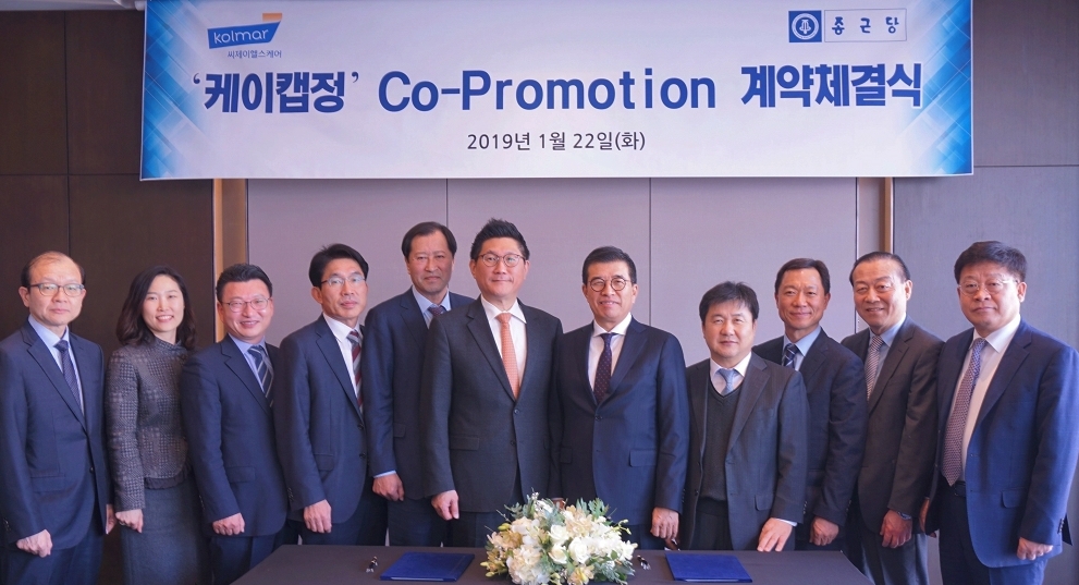 CJ헬스케어는 22일 종근당과 케이캡정 코프로모션 계약체결식을 진행했다. 체결식 후 양사 대표가 기념 사진을 촬영하고 있다. 왼쪽 종근당 김영주 대표 오른쪽 CJ헬스케어 강석희 대표. (사진=CJ헬스케어)