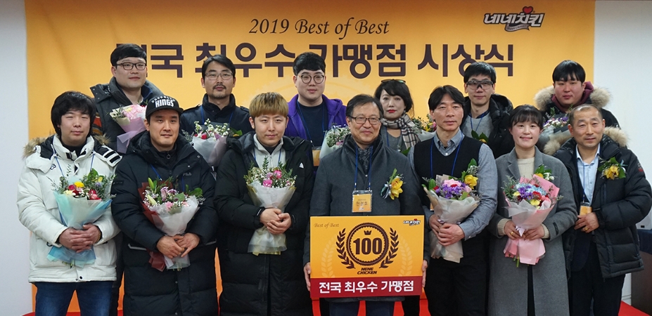 (사진=네네치킨)