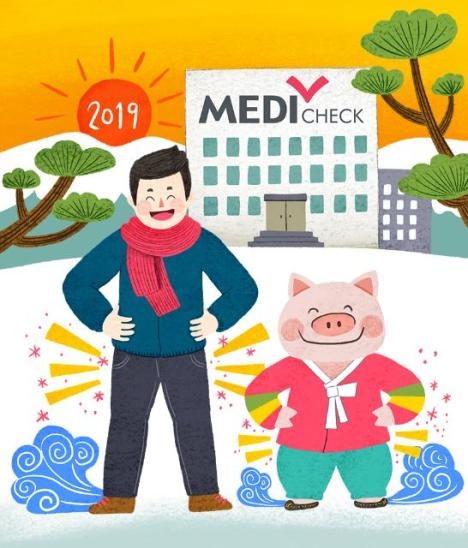 (사진=한국건강관리협회 서울 서부지부)