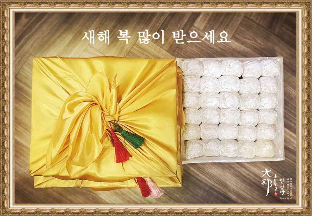 대구근대골목단팥빵, 설맞이 수제 찹쌀떡 선물세트 ’福떡福떡’ 출시
