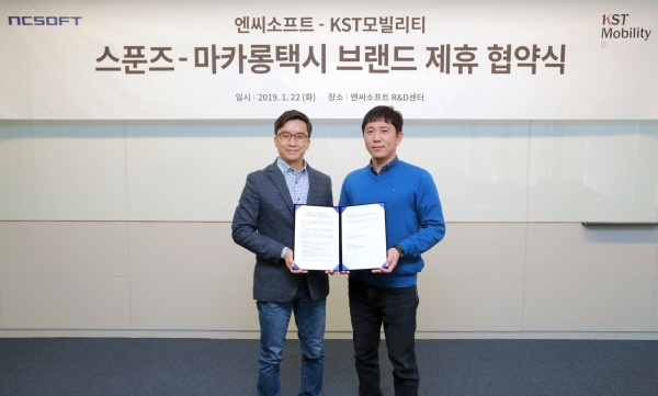 엔씨(NC) ‘스푼즈’, 마카롱 택시와 브랜드 제휴 체결