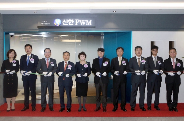 신한은행 ‘신한PWM판교센터’ 이전 개점