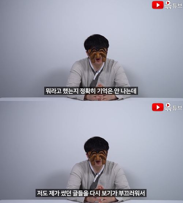 출처 : 고개를 숙이고 있는 장면 / instagram