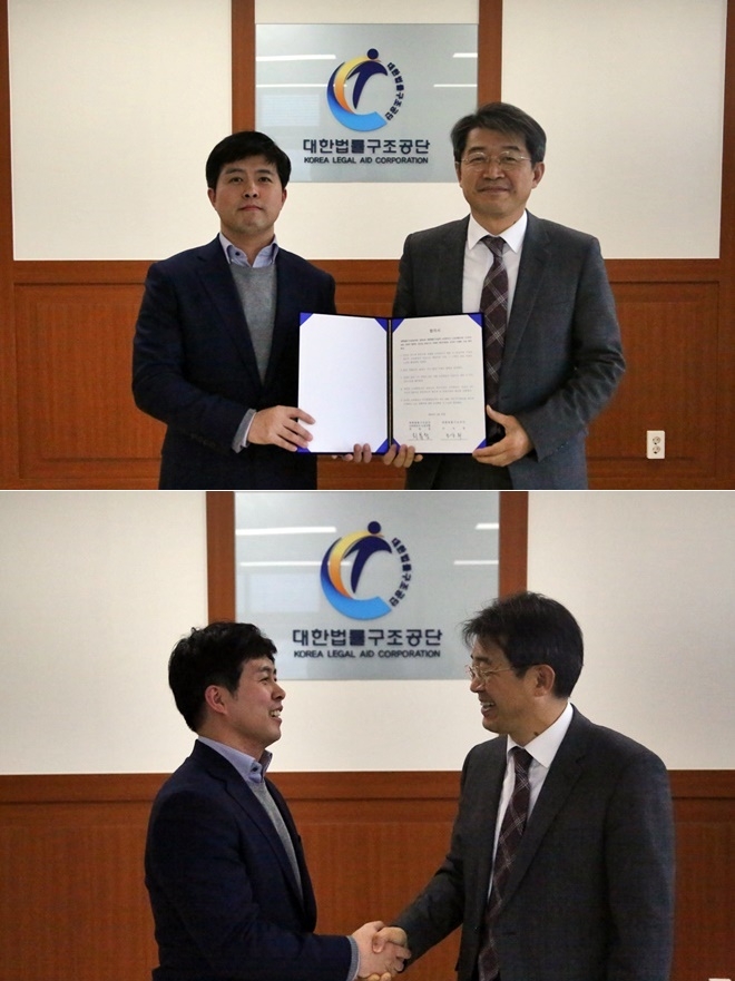 공단 조상희 이사장(오른쪽)과 최봉창 변호사노조위원장(왼쪽)은 23일 노사 간 쟁점에 대해 합의하고 악수를 나누고 있다.(사진제공=대한법률구조공단)