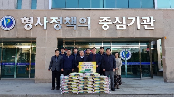 (사진제공=안동보호관찰소)