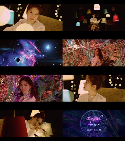 네온펀치, 'Watch Out' 다연 티저 영상 공개