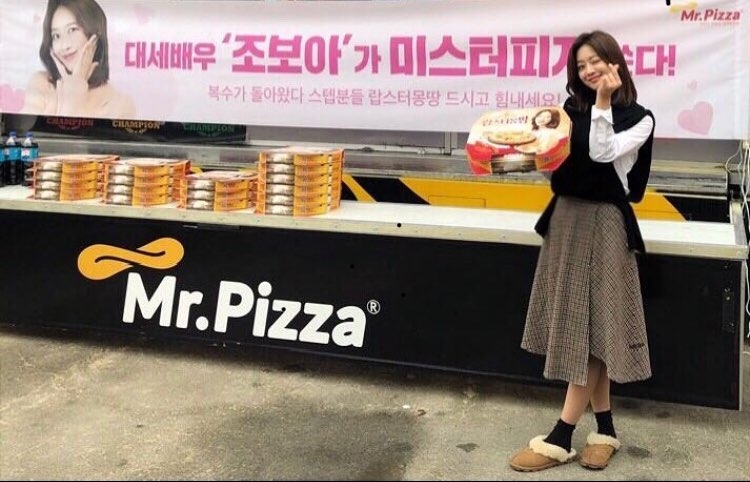 미스터피자, 광고 모델 조보아의 드라마 촬영 현장에 피자 선물