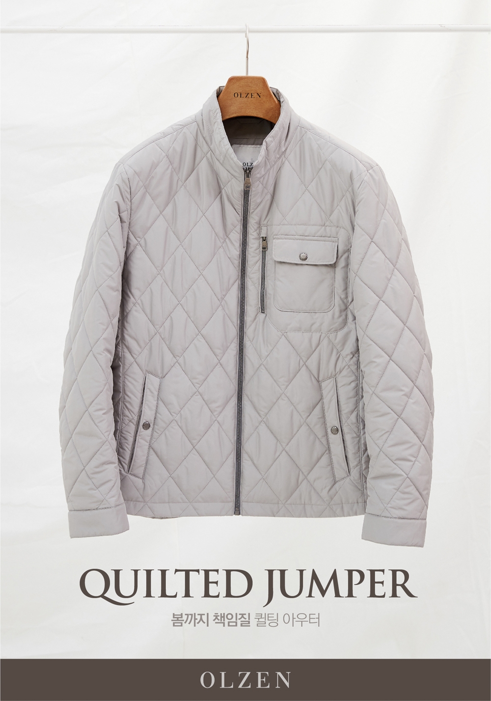 남성복 올젠, 간절기 퀼팅 점퍼 시리즈 출시