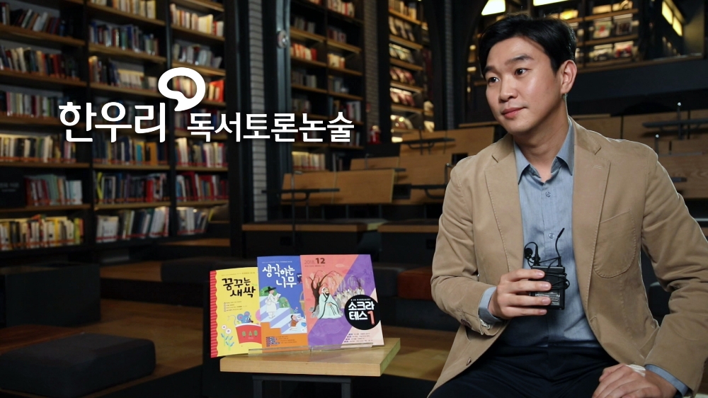 사진=한우리