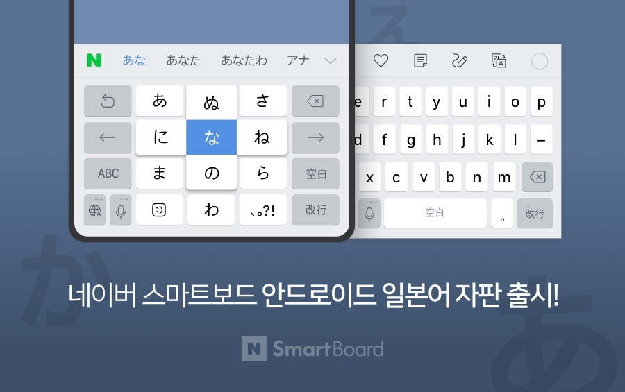 사진=네이버