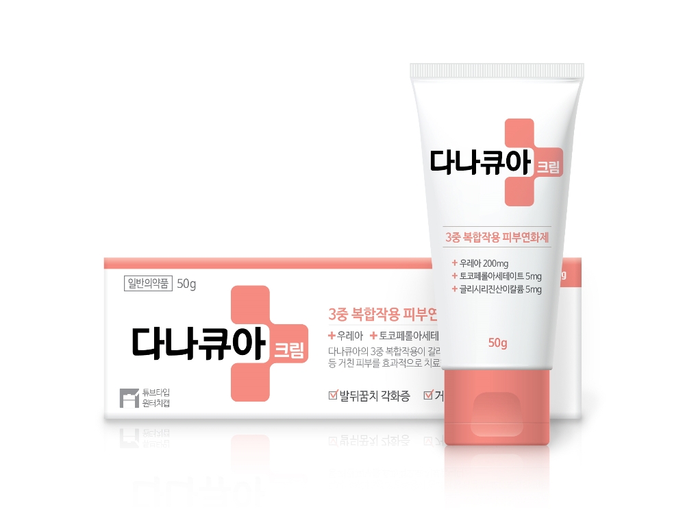 (사진=광동제약)