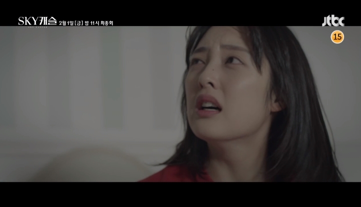 사진= JTBC 방송화면