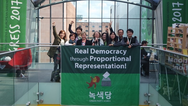 제4회 세계녹색당 총회.(사진제공=녹색당)