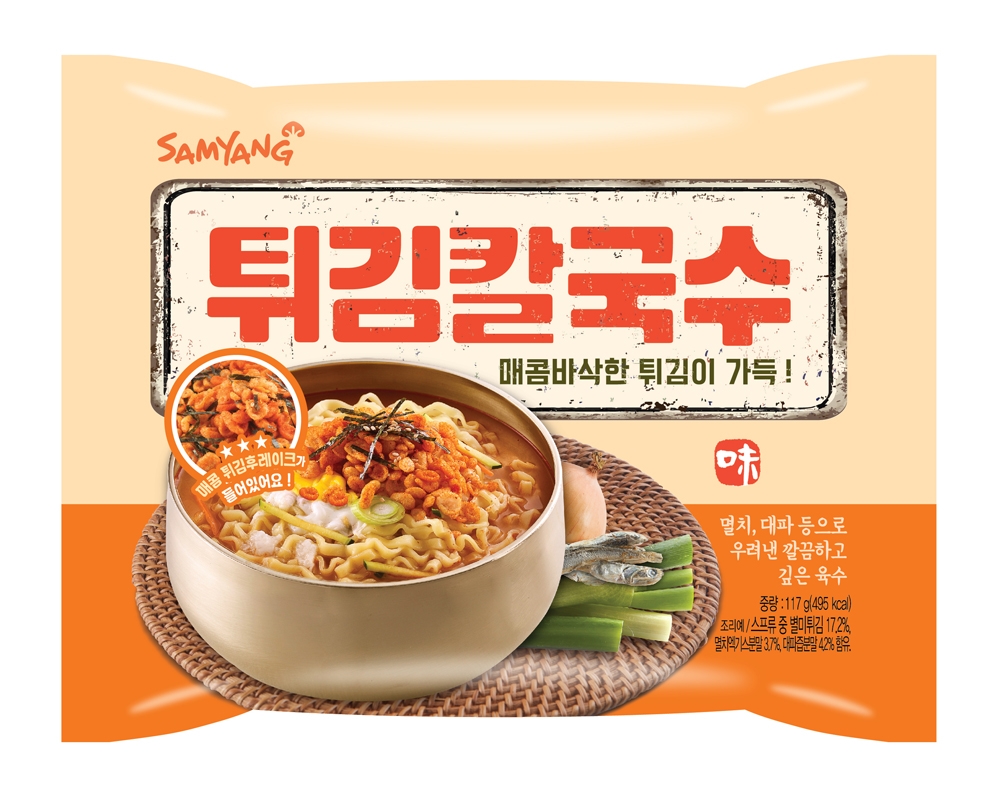 (사진=삼양식품)