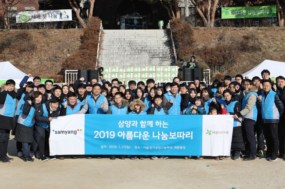 삼양그룹 임직원과 가족 약 70명은 27일 서울 경기상업고등학교에서 열린 ‘아름다운나눔보따리’ 행사에 ‘배달천사’로 참여해 생필품이 담긴 나눔보따리를 이웃에게 전했다. (사진=삼양그룹)