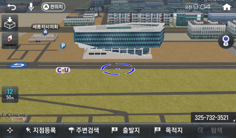 세종특별자치시청.(사진=팅크웨어)