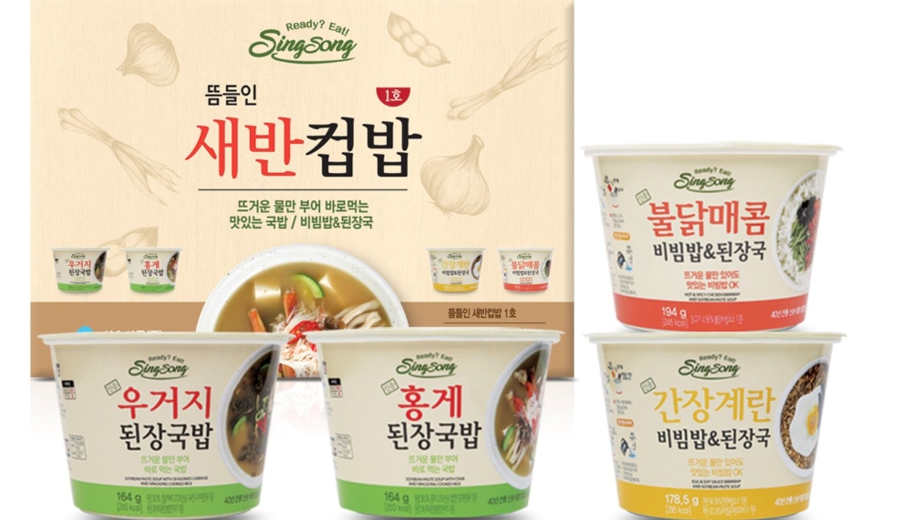 신송식품 제품 이미지. (사진=포도컴)