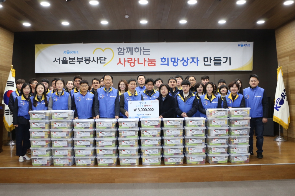 사진=코레일