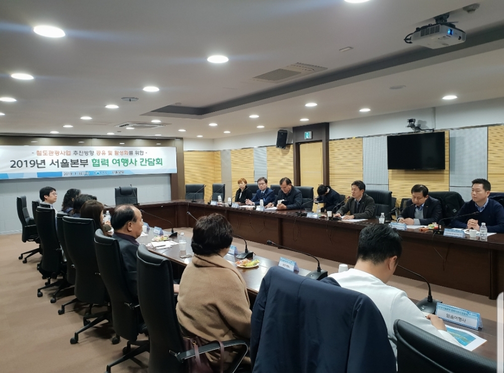 사진=코레일