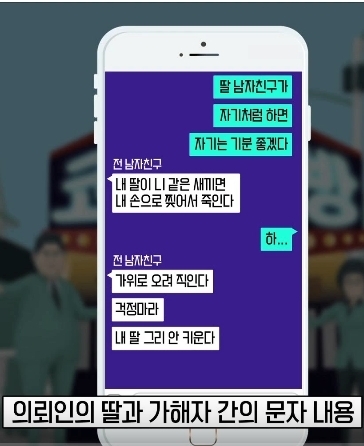 사진= 방송화면