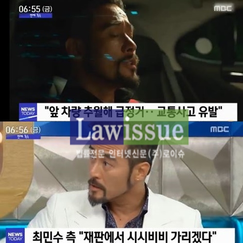 최민수 시끌시끌한 상황에 놓여있다 / 출처 : 엠비씨캡쳐