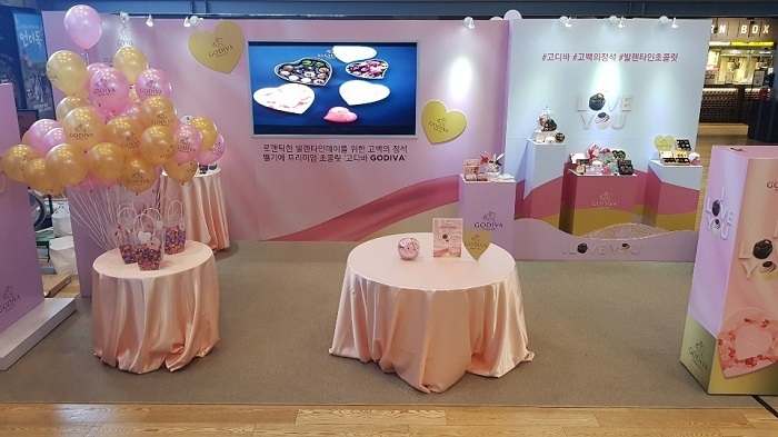 고디바, 발렌타인데이 맞이 오프라인 이벤트 진행