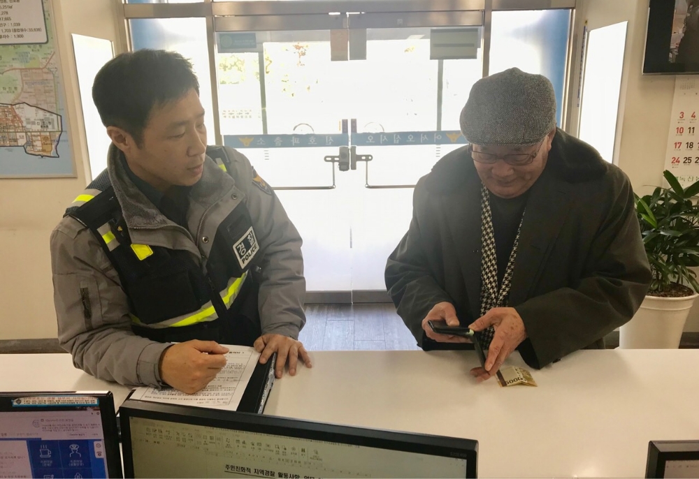 (사진제공=부산지방경찰청)