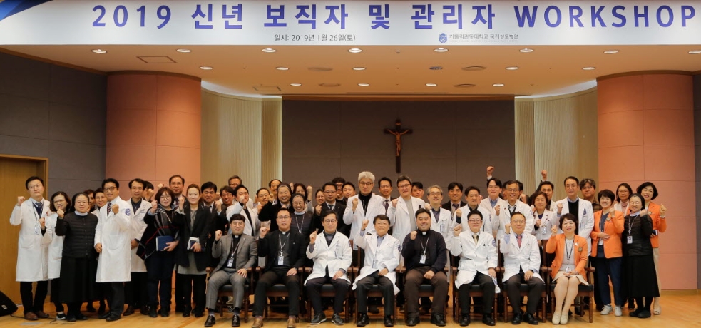 (사진=국제성모병원)
