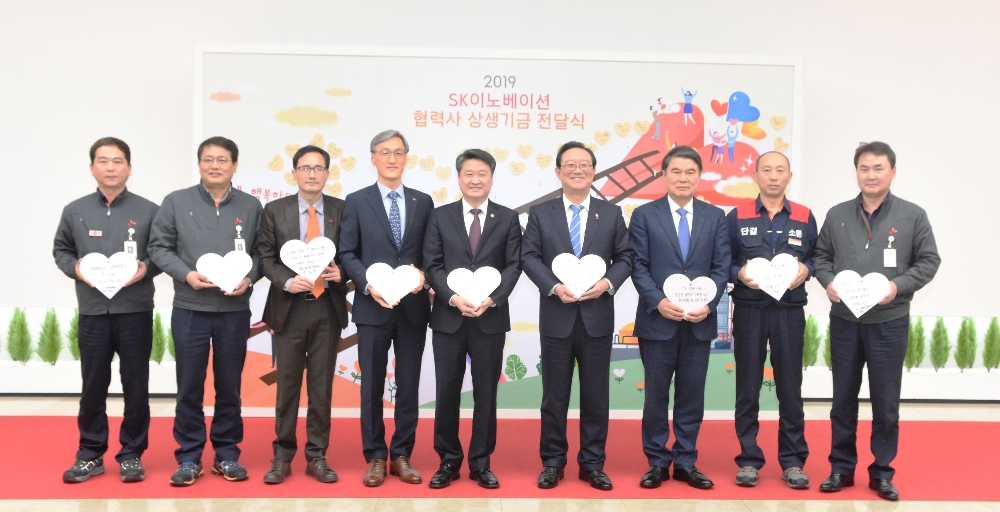 (사진=SK이노베이션)