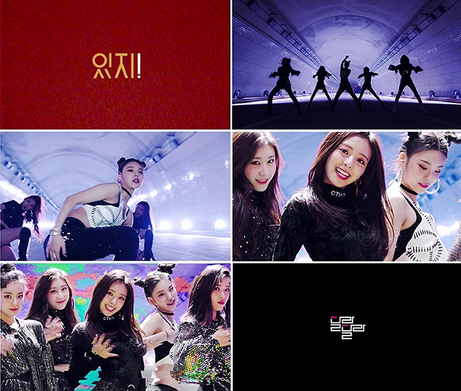 ITZY, 데뷔곡 '달라달라' 음원과 퍼포먼스 일부 최초 공개