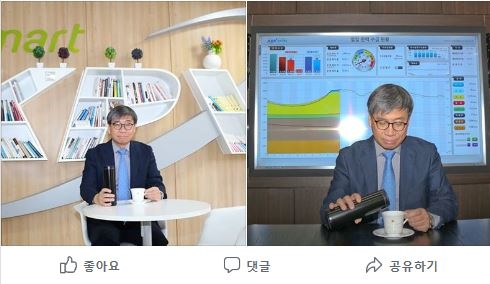 조영탁 이사장은 8일 회사 페이스북 계정에 플라스틱 프리 챌린지 참여 ‘인증샷’을 올렸다.(사진= 전력거래소)