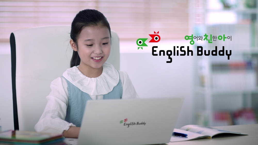 사진=잉글리시버디
