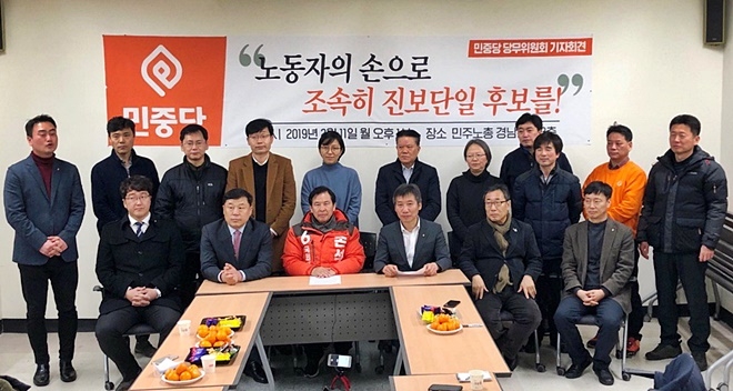 (사진제공=손석형 선대본)