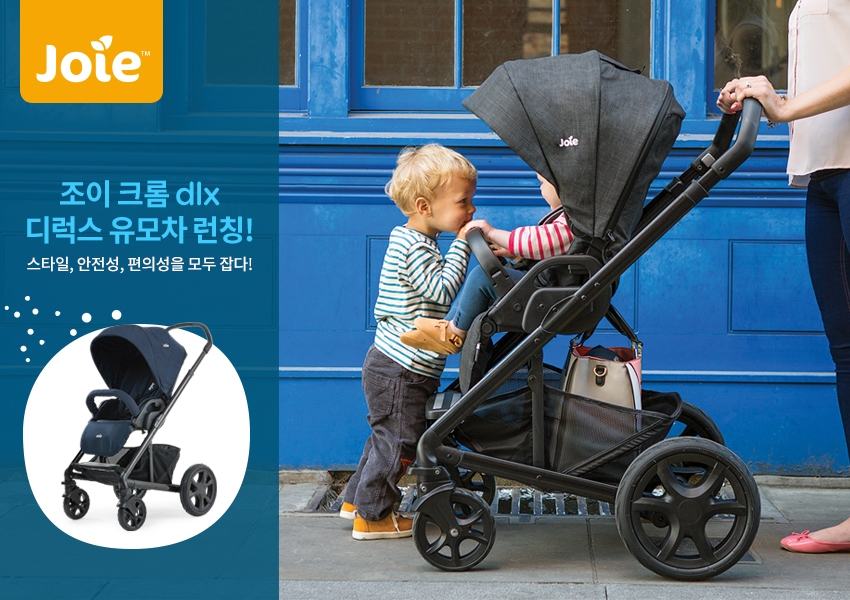 조이 크롬 DLX.(사진=에이원)