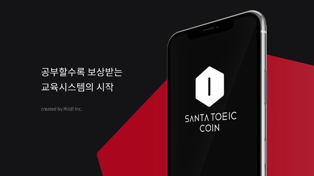 사진=뤼이드