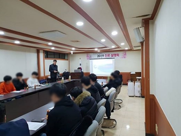 진로설명회를 갖고 있다.(사진제공=부산동부준법지원센터)