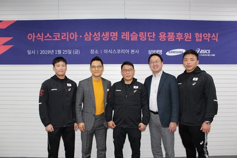 아식스,삼성생명 레슬링단 용품 후원